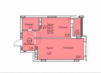 Продам квартиру свободная планировка, 45.3 м2, Саратовская область, микрорайон Энгельс-9, 3