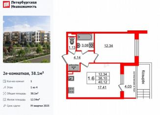 Продам однокомнатную квартиру, 38.1 м2, посёлок Шушары