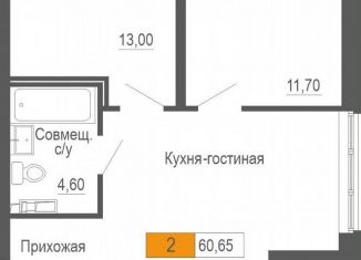 Двухкомнатная квартира на продажу, 60.7 м2, Екатеринбург, улица Академика Бардина, 21, Ленинский район