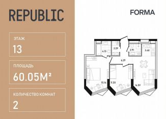 Продается двухкомнатная квартира, 60.1 м2, Москва, улица Пресненский Вал, 27с2, метро Маяковская