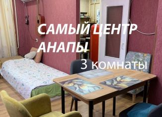 Продается 3-ком. квартира, 56 м2, Краснодарский край, Крымская улица, 128