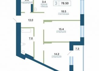 Продажа трехкомнатной квартиры, 78.5 м2, Красноярск, Железнодорожный район, улица Профсоюзов, 1