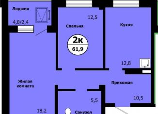 Продам 2-комнатную квартиру, 61.9 м2, Красноярск, улица Лесников, 41Б