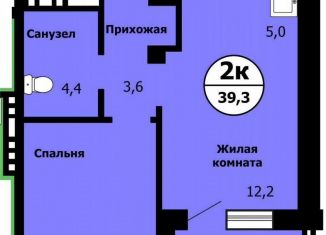 2-ком. квартира на продажу, 39.3 м2, Красноярский край, улица Лесников, 41Б