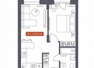 Продажа 1-комнатной квартиры, 44.6 м2, Томск, Красноармейская улица, 144