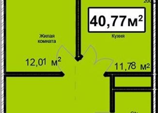 Продам 1-ком. квартиру, 40.8 м2, Ставропольский край