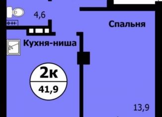 Продам 2-комнатную квартиру, 42.8 м2, Красноярск, ЖК Серебряный, Лесопарковая улица, 41