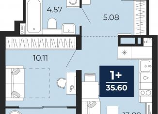 Продается однокомнатная квартира, 35.6 м2, Тюмень