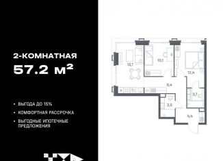 Продам 2-комнатную квартиру, 57.2 м2, Москва, метро Печатники