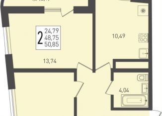 Продам 2-комнатную квартиру, 50.9 м2, посёлок Берёзовый