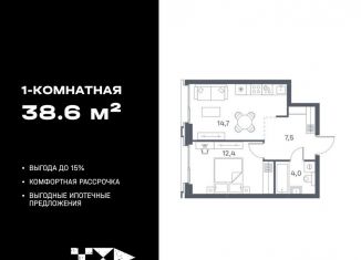 1-комнатная квартира на продажу, 38.6 м2, Москва, район Печатники