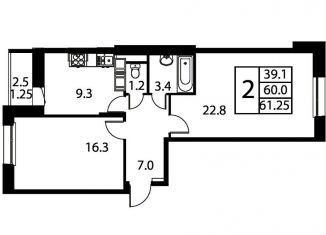 Продаю 2-комнатную квартиру, 61.3 м2, Домодедово