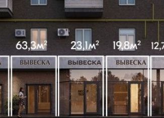 Сдача в аренду торговой площади, 19.6 м2, Москва, Ленинградский проспект, 33к3, район Беговой