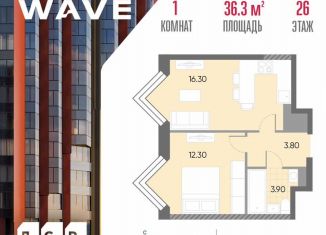 Продается 1-ком. квартира, 36.3 м2, Москва