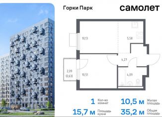 Продаю однокомнатную квартиру, 35.2 м2, Московская область