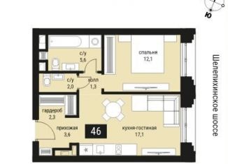 Продается 1-ком. квартира, 44.5 м2, Москва, ЦАО