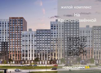 Продам однокомнатную квартиру, 47.7 м2, Воронеж