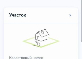 Продажа гаража, 23 м2, Калужская область