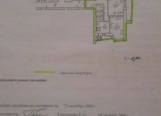 Продается 2-ком. квартира, 52 м2, Санкт-Петербург, Замшина улица, 29к4