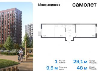 Продажа однокомнатной квартиры, 48 м2, Москва, Ленинградское шоссе, 229Ак2