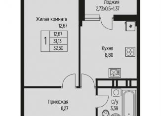 Продается 1-комнатная квартира, 32.5 м2, аул Новая Адыгея