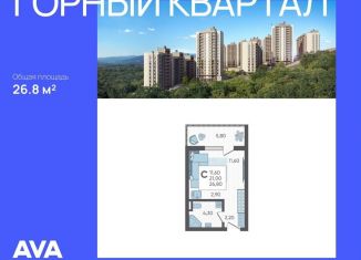 Продается квартира студия, 26.8 м2, Краснодарский край