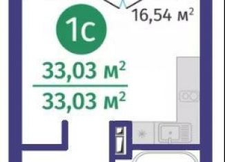 Продаю квартиру студию, 33 м2, Тюмень, ЖК ДОК, Краснооктябрьская улица, 12