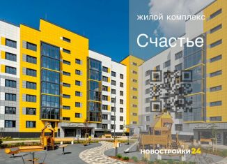 Продается 1-комнатная квартира, 38.4 м2, село Ямное, улица Генерала Черткова, 2