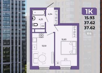 Продается 1-комнатная квартира, 37.6 м2, Пензенская область