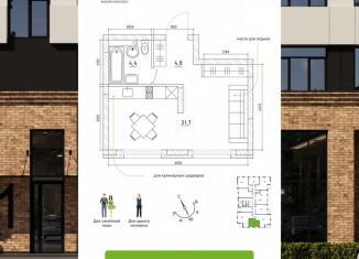 Продажа двухкомнатной квартиры, 31.5 м2, Кемерово, Рудничный район, Институтская улица, 2