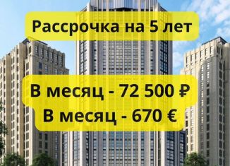 Продам двухкомнатную квартиру, 73.8 м2, Чечня, улица Умара Кадырова, 18