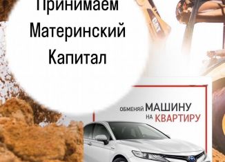 Продажа квартиры студии, 28 м2, Махачкала, улица Даганова, 143В