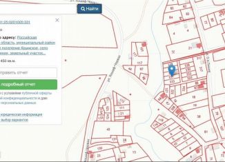 Продается земельный участок, 4.5 сот., село Чалтырь, улица 6-я Линия