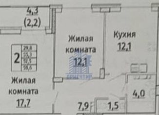 Продам двухкомнатную квартиру, 59.6 м2, Казань, улица Дементьева, 5