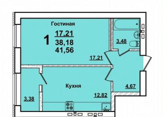 1-ком. квартира на продажу, 41.6 м2, Саратов, Кировский район, улица Танкистов, 80А