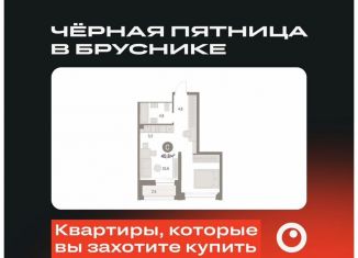 Продается квартира студия, 40.8 м2, Новосибирск, метро Гагаринская