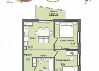 Продаю 2-комнатную квартиру, 47.3 м2, Ижевск, жилой комплекс Рио, 2, Первомайский район