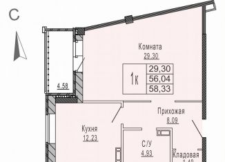 Продажа 1-комнатной квартиры, 58.3 м2, Ярославль