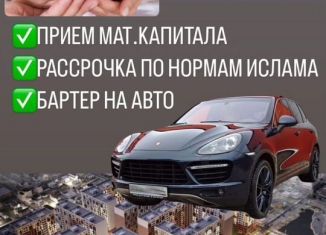 Квартира на продажу студия, 31 м2, Махачкала, улица Даганова, 143В