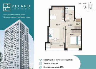 Продаю 2-ком. квартиру, 48.4 м2, Ижевск