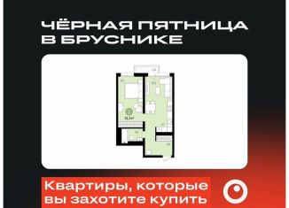 Продаю однокомнатную квартиру, 51.6 м2, Новосибирск, жилой комплекс Авиатор, 2