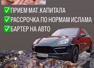 Продажа квартиры студии, 25 м2, Махачкала, улица Даганова, 143В