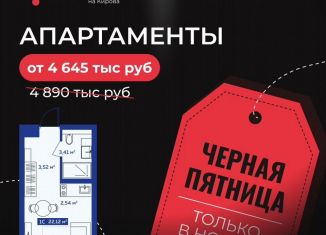 Продается помещение свободного назначения, 22.59 м2, Новосибирск, улица Кирова, 113/2, метро Площадь Ленина