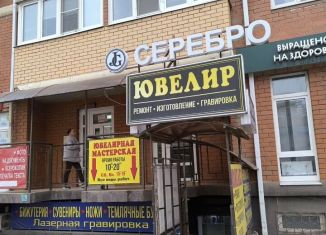 Продажа помещения свободного назначения, 15 м2, Краснодар, улица имени В.М. Комарова, 21/1к6