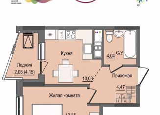 Продам 1-ком. квартиру, 34.5 м2, Ижевск, жилой комплекс Рио, 2, Первомайский район