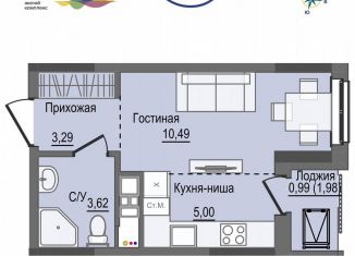 Продаю квартиру студию, 23.4 м2, Ижевск, Первомайский район, жилой комплекс Рио, 2