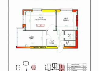 Продажа 2-ком. квартиры, 63.2 м2, Владикавказ, улица Кантемира Гусова, 7/1