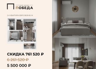 Двухкомнатная квартира на продажу, 38.2 м2, Хабаровский край, улица Полины Осипенко, 35