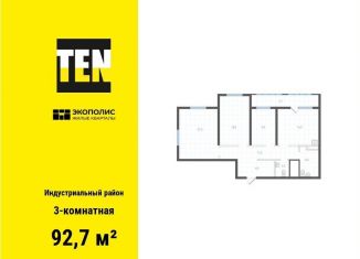 Продаю 3-комнатную квартиру, 92.7 м2, Хабаровск