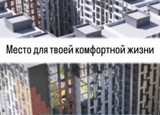 1-ком. квартира на продажу, 45 м2, Махачкала, Хушетское шоссе, 5